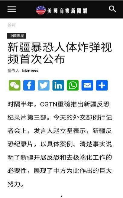 国产商业新闻爆料,揭秘最新商业动态与行业趋势  第3张