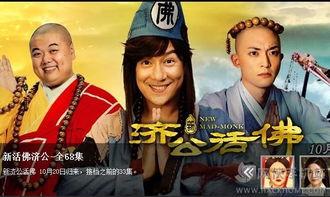 八哥手机电影在线观看,随时随地，畅享视听盛宴  第2张