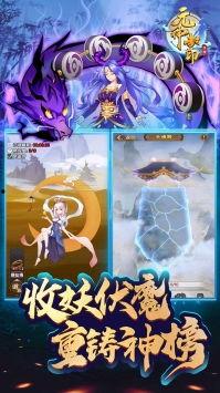 封印在线观看,揭秘神秘封印背后的奇幻冒险之旅  第2张