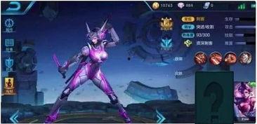 阿轲皮肤爆料最新版,暗夜刺客，神秘面纱下的致命诱惑  第1张