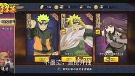 秽土六尾忍者爆料视频在线观看,揭秘神秘忍者组织内幕  第2张