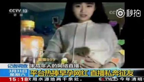 平湖渣男爆料事件始末视频,真相揭露与舆论风暴  第3张