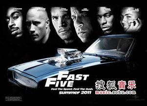 速度与激情5在线观看免费,狂飙天下,速度极限免费在线观看 第1张 速度与激情5在线观看免费,狂飙天下,速度极限免费在线观看 第1张