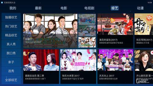 无敌最新爆料视频大全,揭秘热点事件背后的真相  第2张