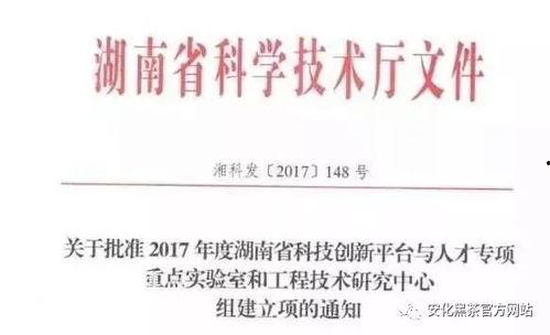 湖南热点爆料新闻最新,周边居民紧急疏散！